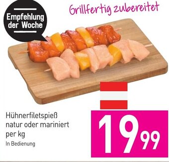 Sutterlüty Hühnerfiletspieß natur oder mariniert per kg In Bedienung Angebot
