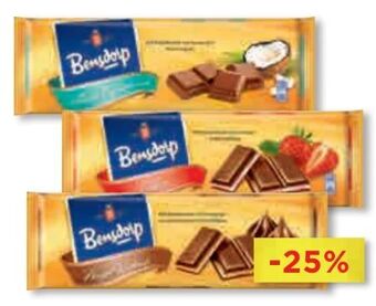 Unimarkt Schokolade Angebot