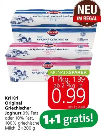 Eurospar Kri Kri Original Griechischer Joghurt 0% Fett oder 10% Fett Angebot