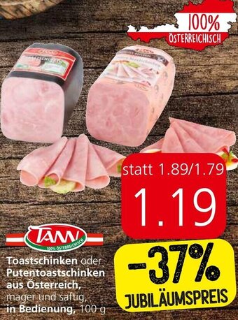 Eurospar Toastschinken oder Putentoastschinken aus Österreich, mager und saftig, in Bedienung, 100 g Angebot