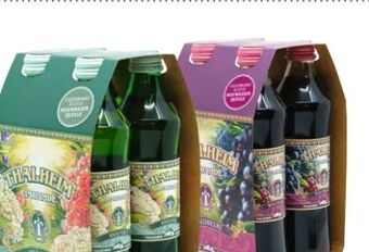 Interspar Limonade Angebot