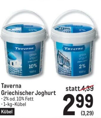 Metro Taverna Griechischer Joghurt Angebot