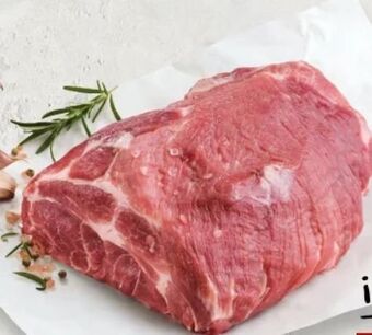 Interspar Schweinsschopfbraten Angebot
