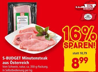 Interspar S-BUDGET Minutensteak aus Österreich 350 g Angebot