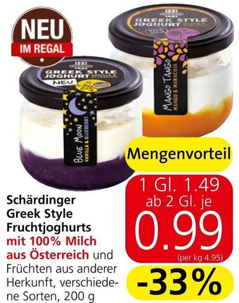 Eurospar Schärdinger Greek Style Fruchtjoghurts 200 g Angebot