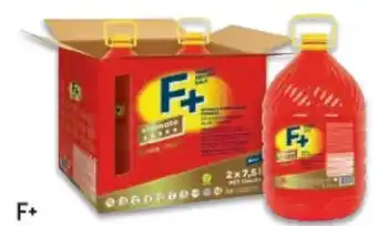 Metro Frittierfett ultimate Angebot