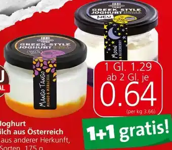 Eurospar Joghurt greek style Angebot