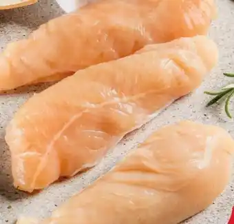 Interspar Feinstes geflügel hendl-innenfilet Angebot