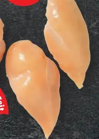 PENNY Hühnerfilet Angebot