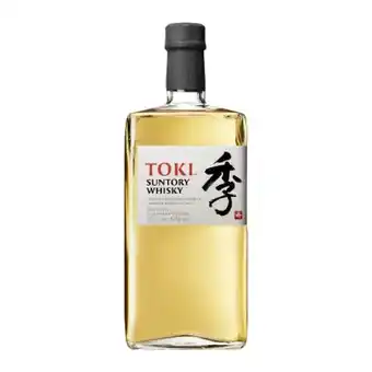 SPAR Gourmet Suntory toki single malt whisky + glas gratis spar gourmet 0.70 liter 1 flasche Angebot