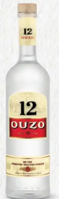 Metro Wodka Angebot