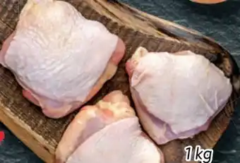 Lidl Frische hendl oberkeulen Angebot