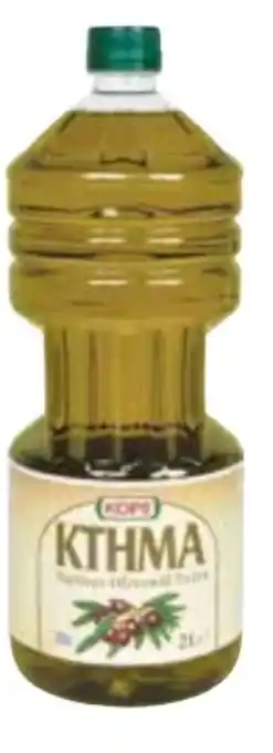 Transgourmet Kthma olivenöl Angebot