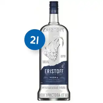 T&G Eristoff vodka versch. sorten t&g 2 liter 1 flasche Angebot