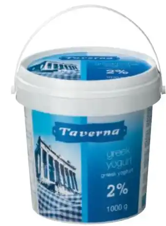 Metro Griechischer joghurt Angebot