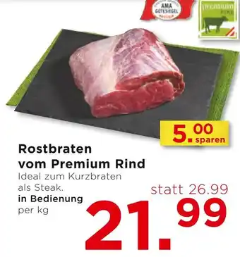 Unimarkt Rostbraten vom Premium Rind Angebot