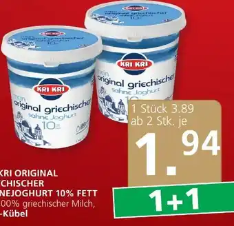 SPAR Gourmet Original Griechischer Joghurt Angebot