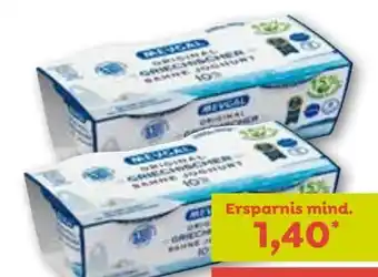 ADEG Griechisches Joghurt Angebot