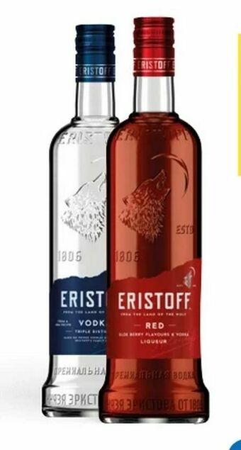 T&G Vodka Angebot