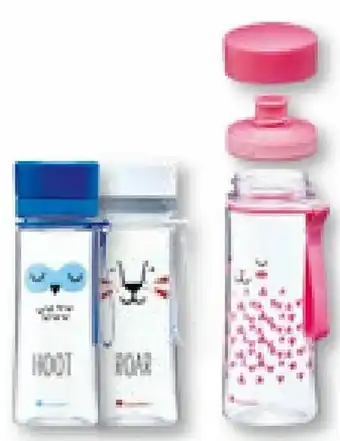 Müller Kinder-Trinkflasche Aveo Kids Angebot