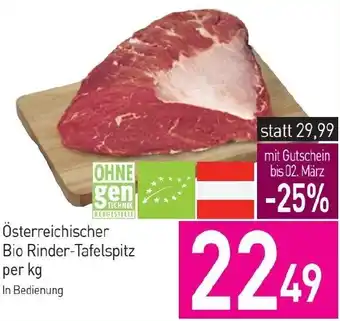 Sutterlüty Österreichischer Bio Rinder-Tafelspitz per kg Angebot