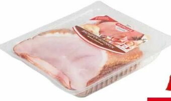 Transgourmet Backofenschinken Angebot
