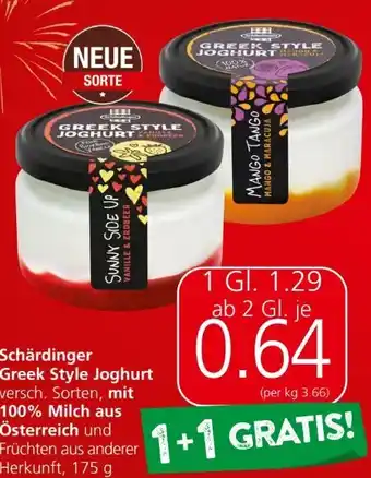 Spar Joghurt Greek Style Angebot