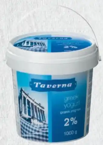 Metro Griechischer Joghurt Angebot