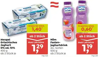 ADEG Meugal Griechisches Joghurt 400g Angebot