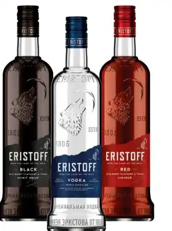 Transgourmet Vodka Angebot