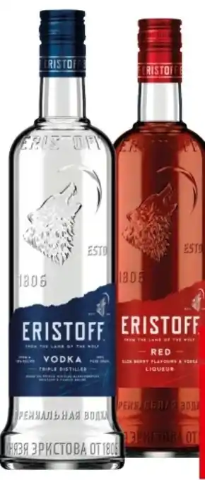 Interspar Vodka Angebot