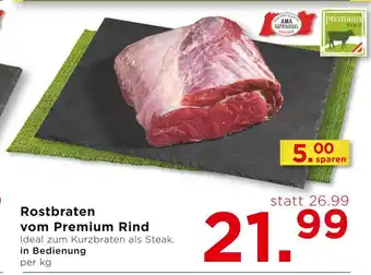 Unimarkt Rostbraten vom Premium Rind Angebot