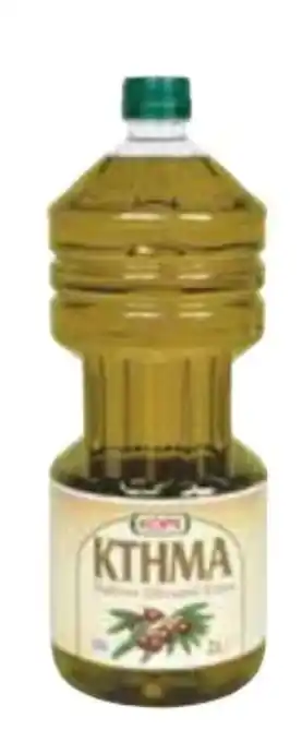 Transgourmet Kthma Olivenöl Angebot
