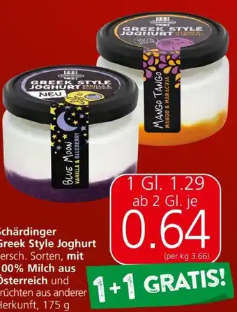 Spar Joghurt Greek Style Angebot