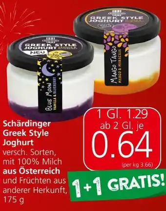 Spar Joghurt Greek Style Angebot