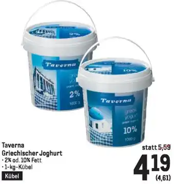 Metro Taverna Griechischer Joghurt Angebot