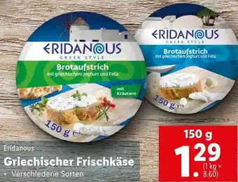 Lidl Griechischer Frischkäse 150g Angebot