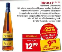 Interspar METAXA Angebot