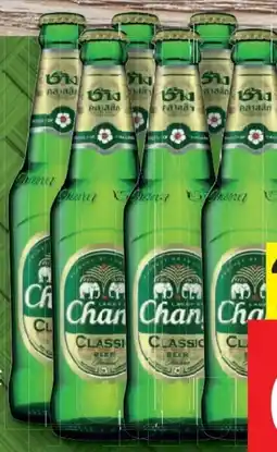 Lidl Lager Bier Angebot