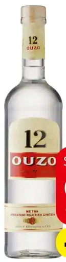 Spar Wodka Angebot