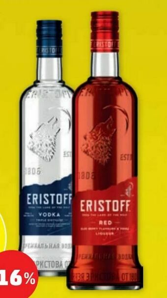 PENNY Vodka Angebot