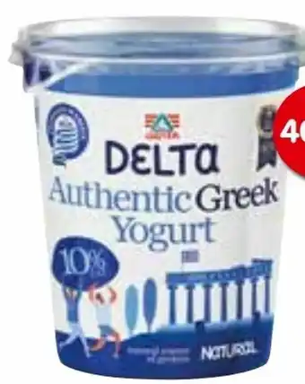 Interspar Echtes Griechisches Joghurt Angebot