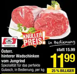 Maximarkt Österr. hinterer Wadschinken vom Jungrind Angebot