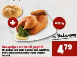 Interspar Knuspriges 1/2 Hendl gegrillt Angebot