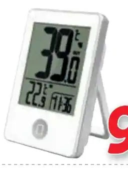 Zgonc Zgonc Funkthermometer Angebot