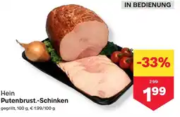 MPreis Putenbrust.-Schinken Angebot