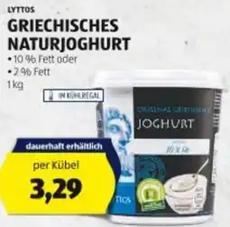 Hofer Griechisches naturjoghurt Angebot