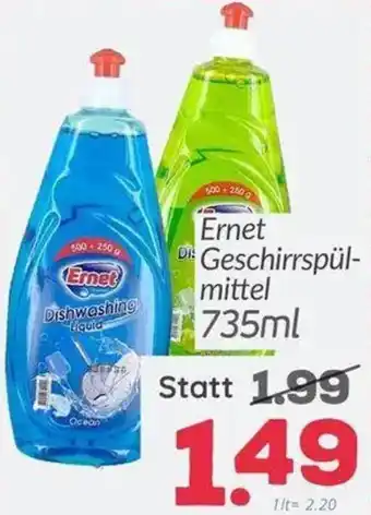 ETSAN Geschirrspül- mittel Angebot