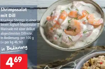 Interspar Shrimpssalat mit Dill Angebot