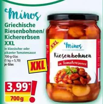 Norma Griechische Riesenbohnen/ Kichererbsen XXL Angebot